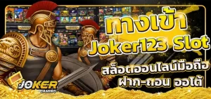 Joker123 net