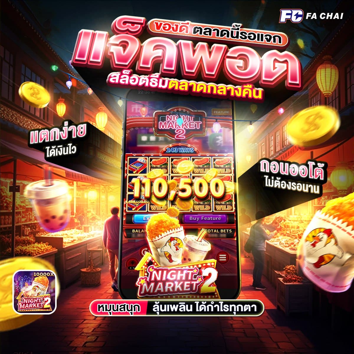 m98สล็อต